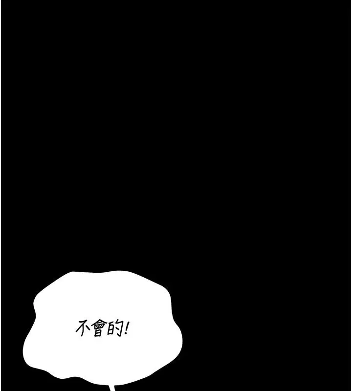 第42話