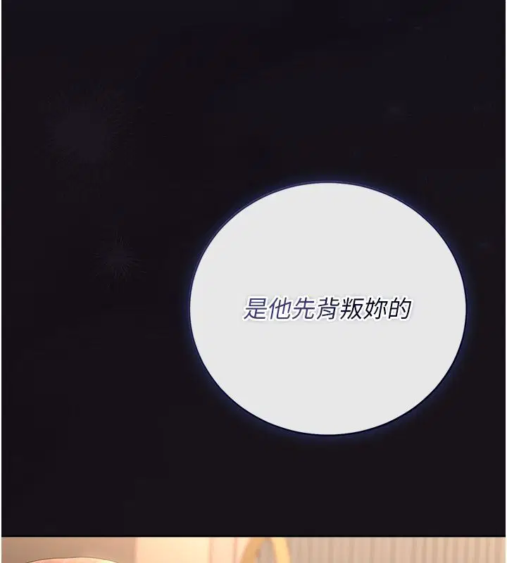 第42話