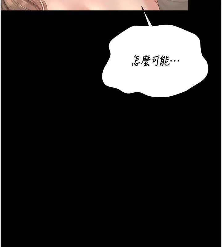 第42話