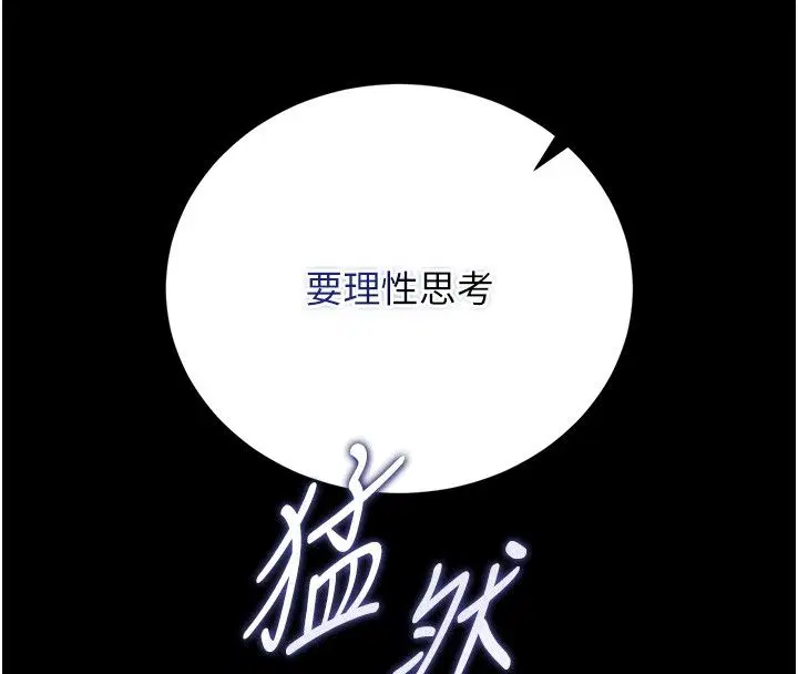第42話