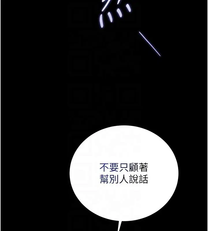 第42話