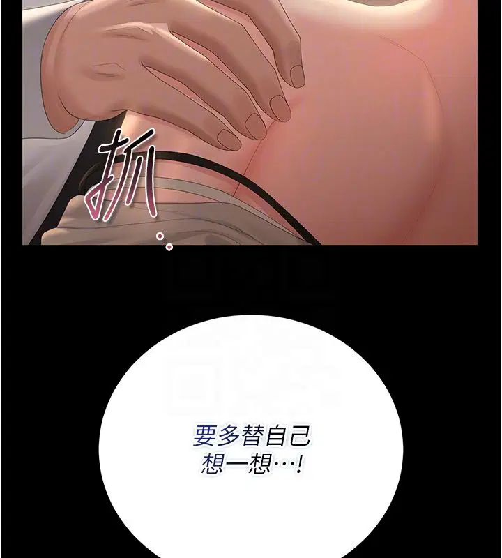 第42話