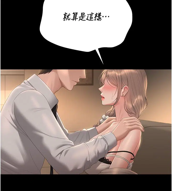 第42話