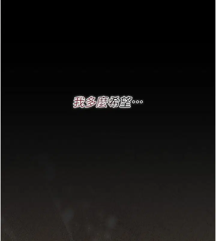 第42話