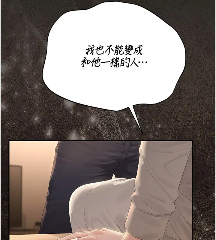 第42話