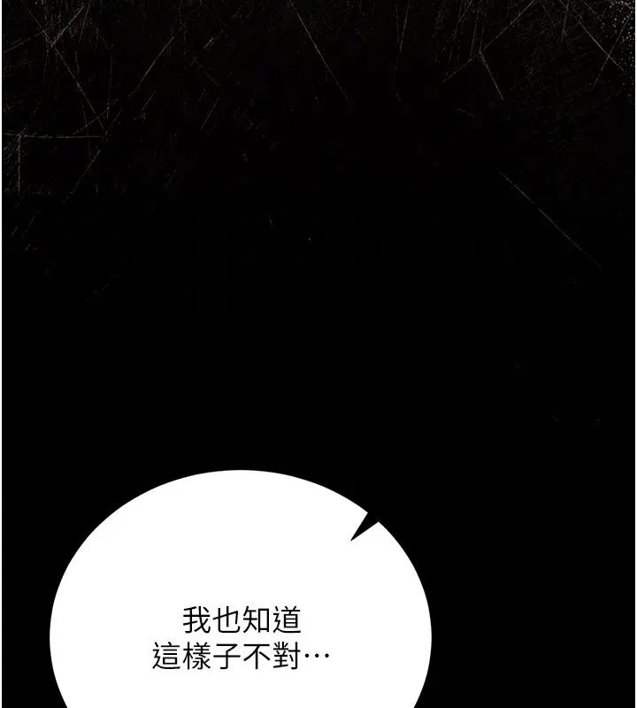 第42話