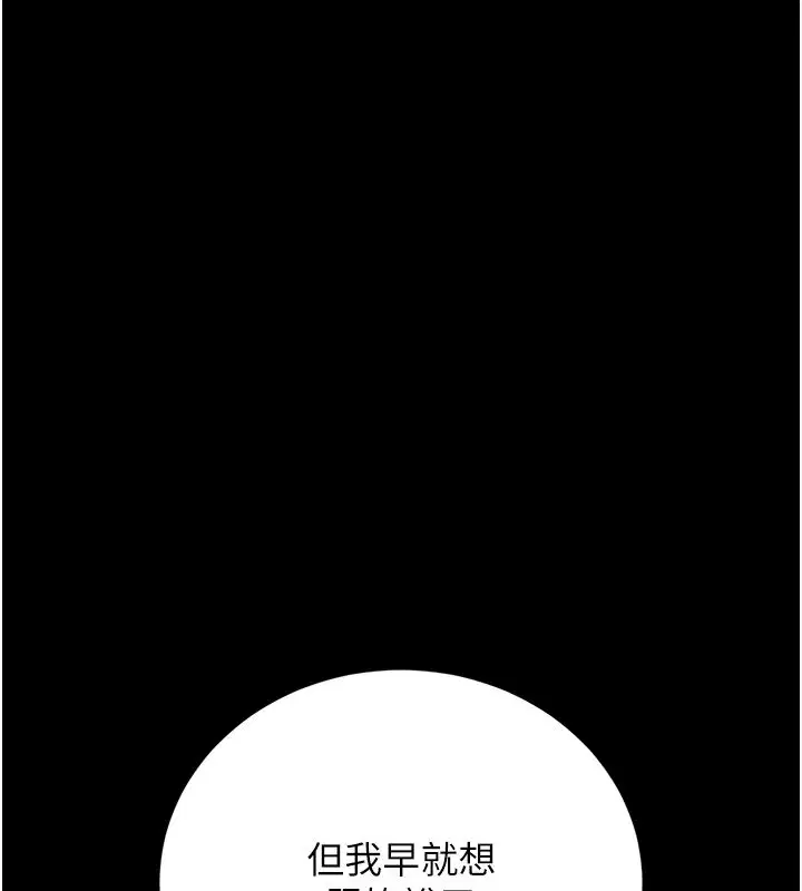 第42話
