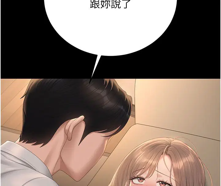 第42話