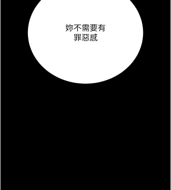 第42話