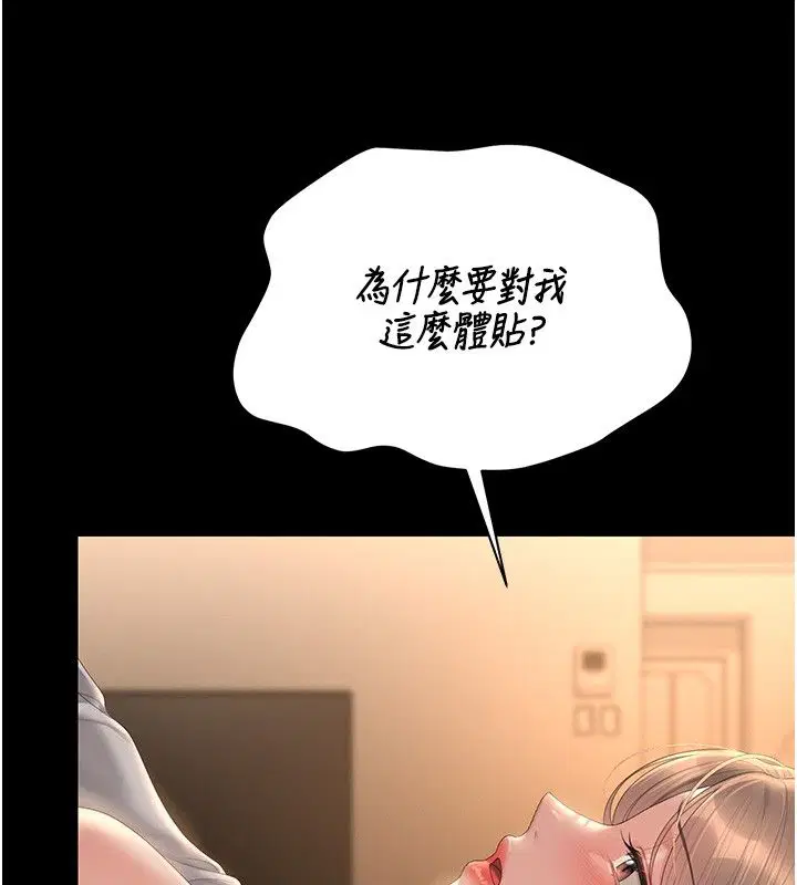 第42話