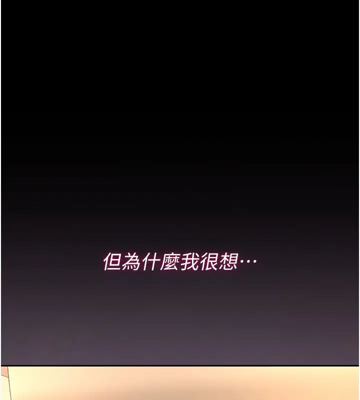 第42話