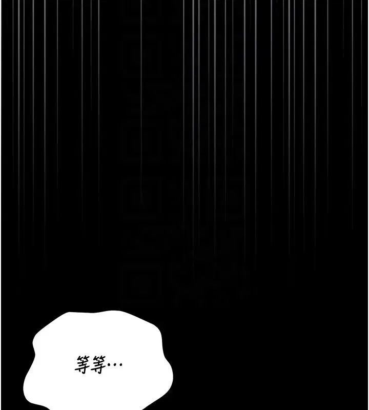 第42話