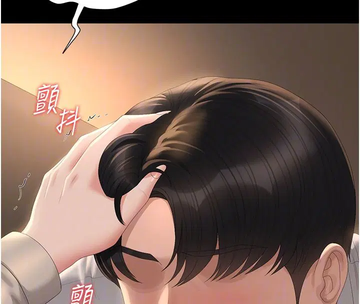 第42話