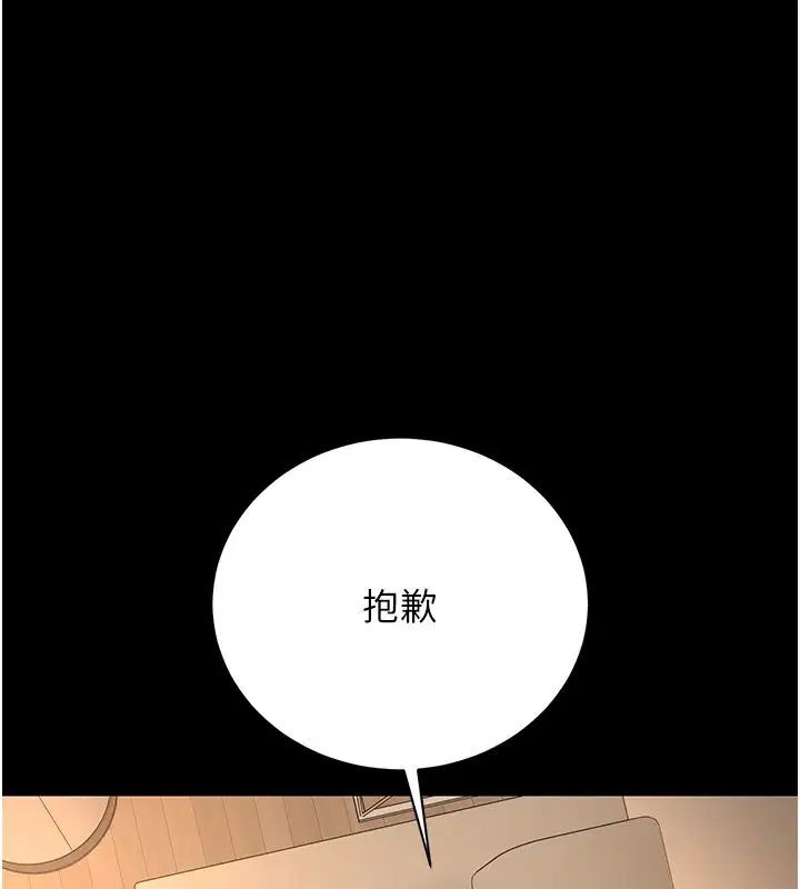 第42話