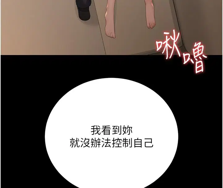 第42話