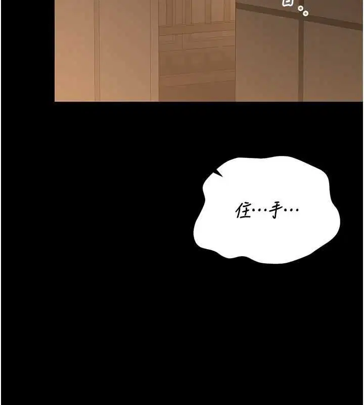 第43話