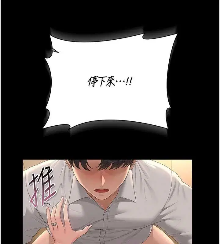 第43話