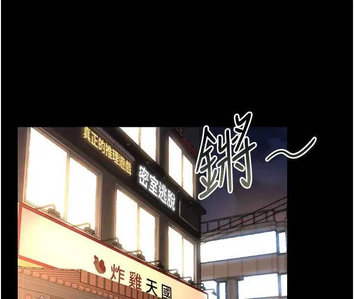 第43話