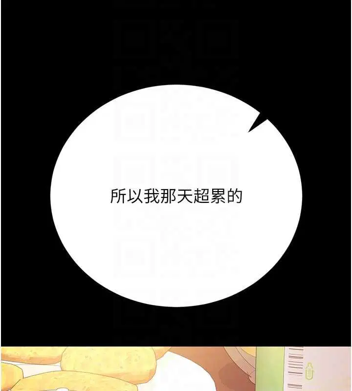 第43話