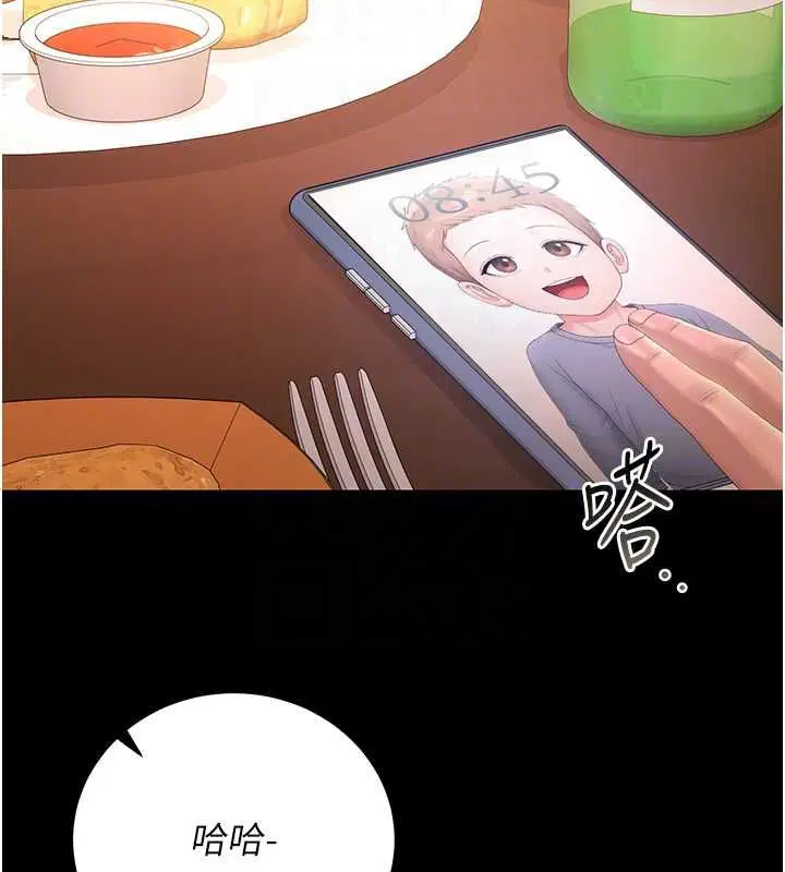 第43話