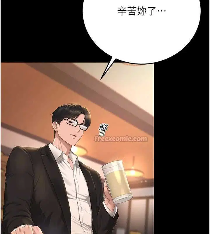 第43話
