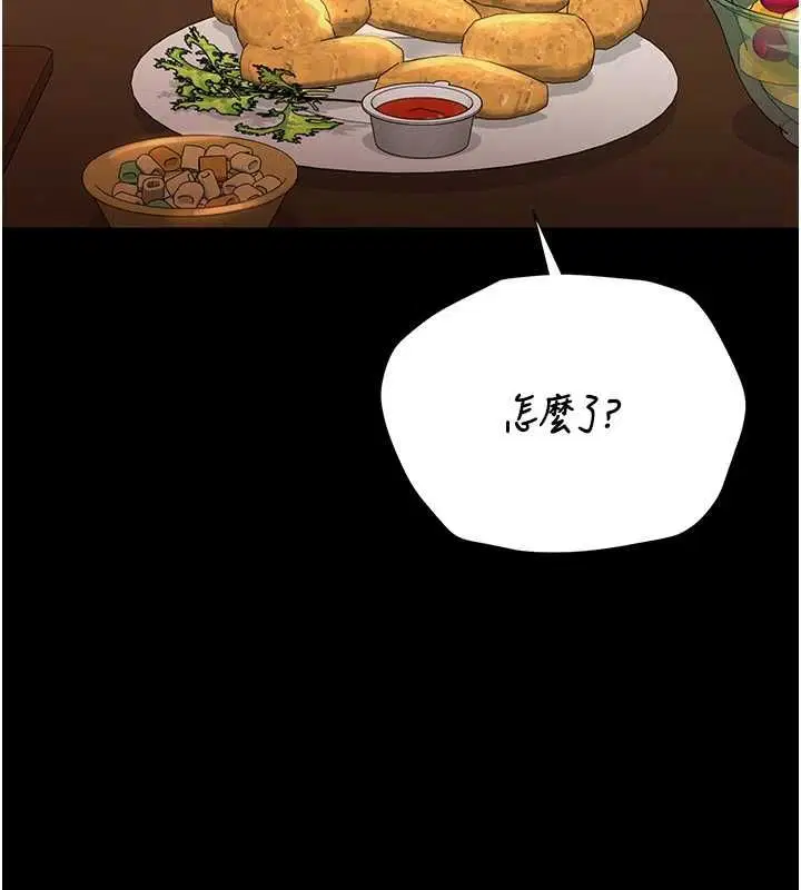第43話