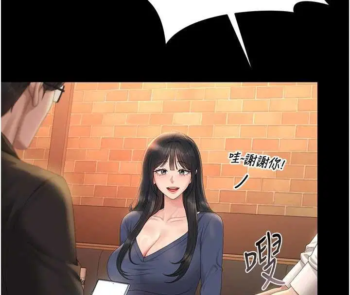 第43話