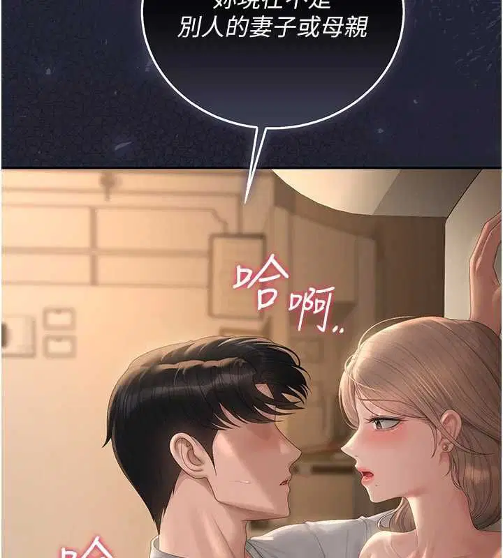 第43話