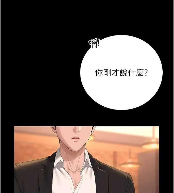 第43話