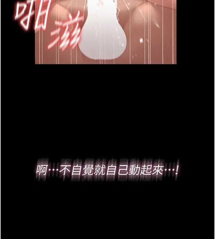 第43話