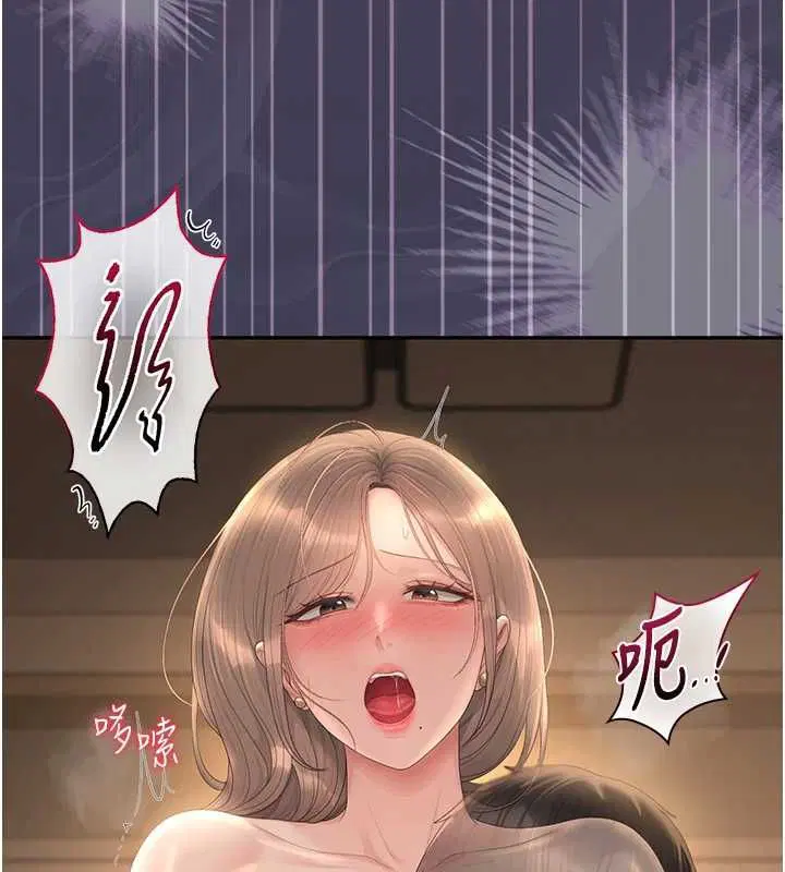 第43話