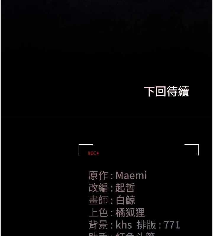第43話