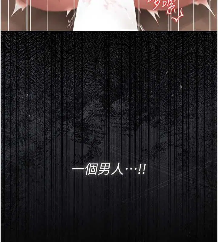 第43話
