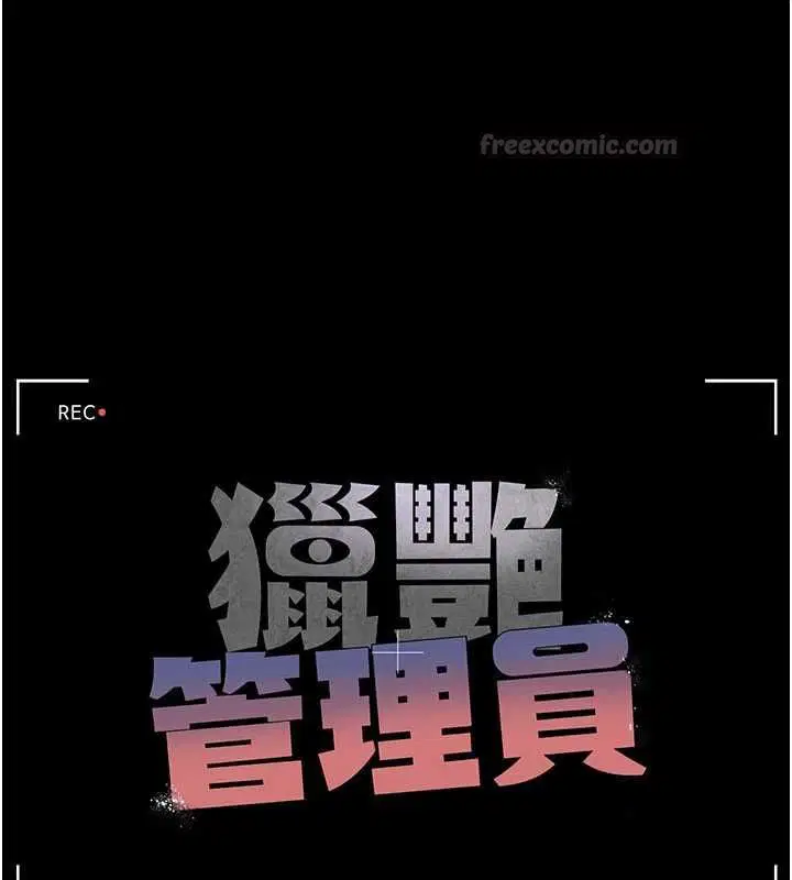 第43話