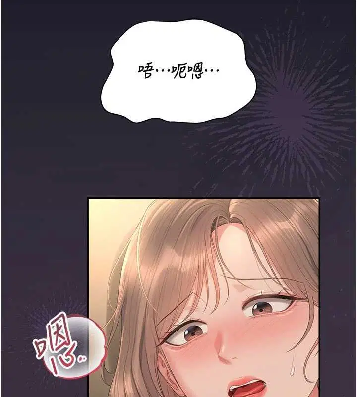 第43話