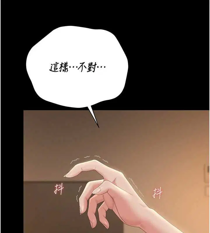 第43話