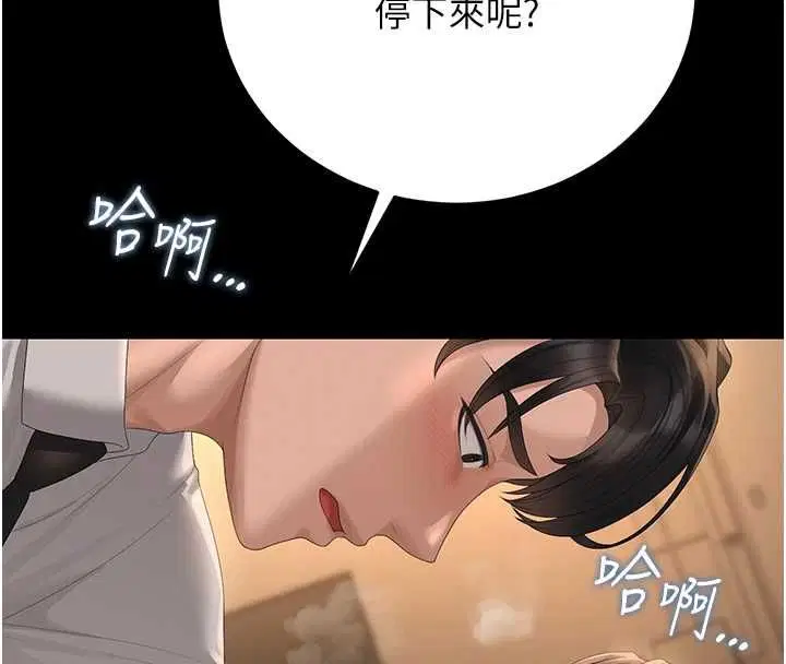 第43話