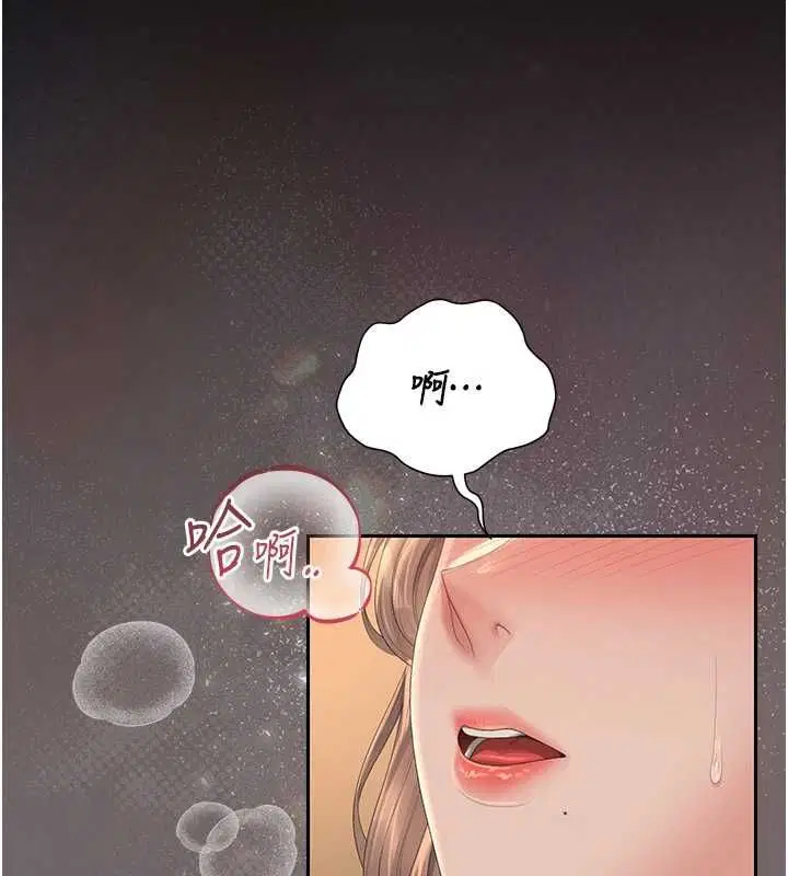 第43話