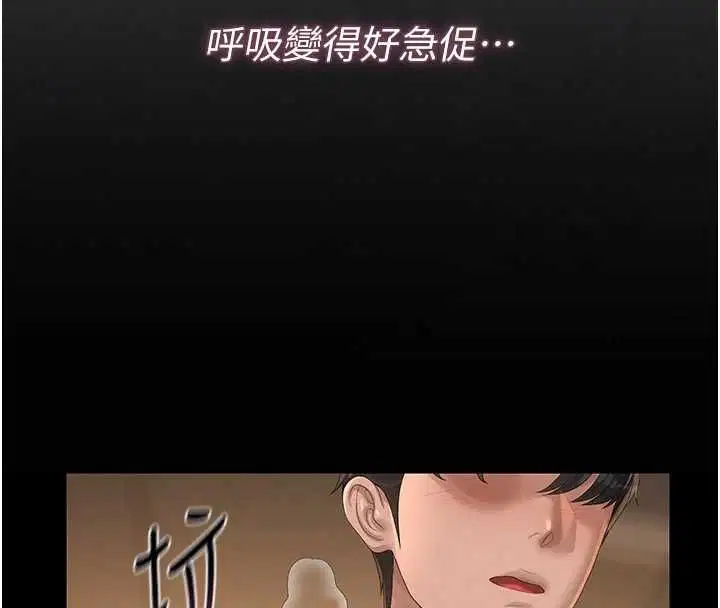 第43話