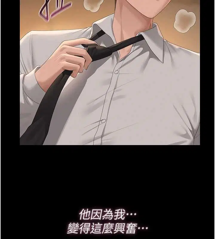 第43話