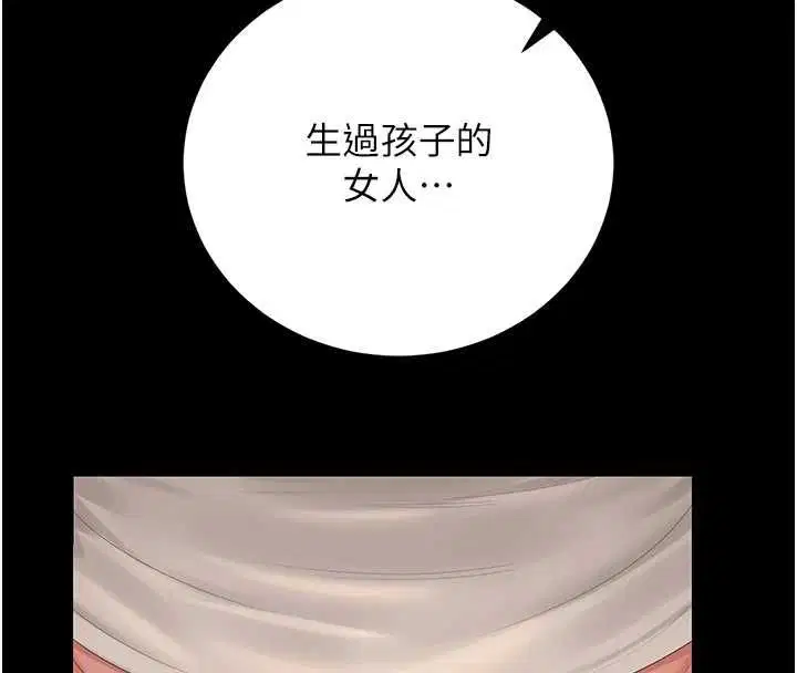 第43話