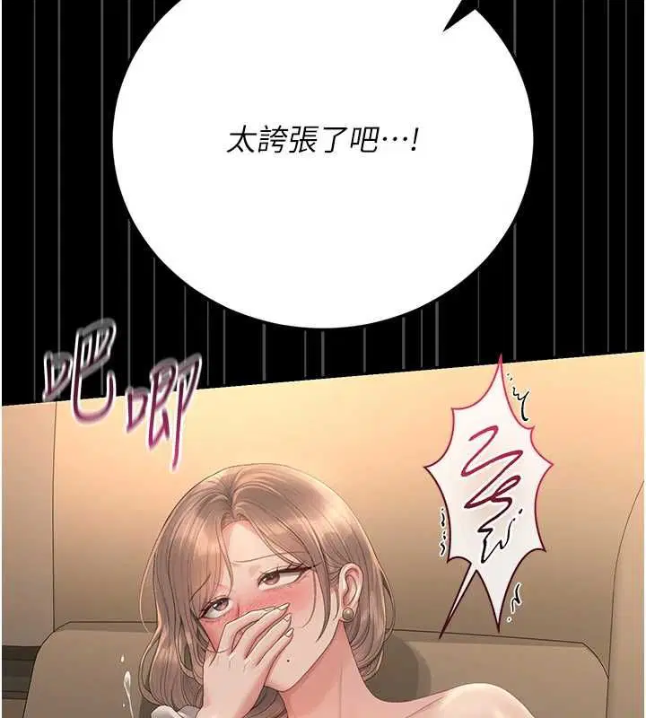 第43話