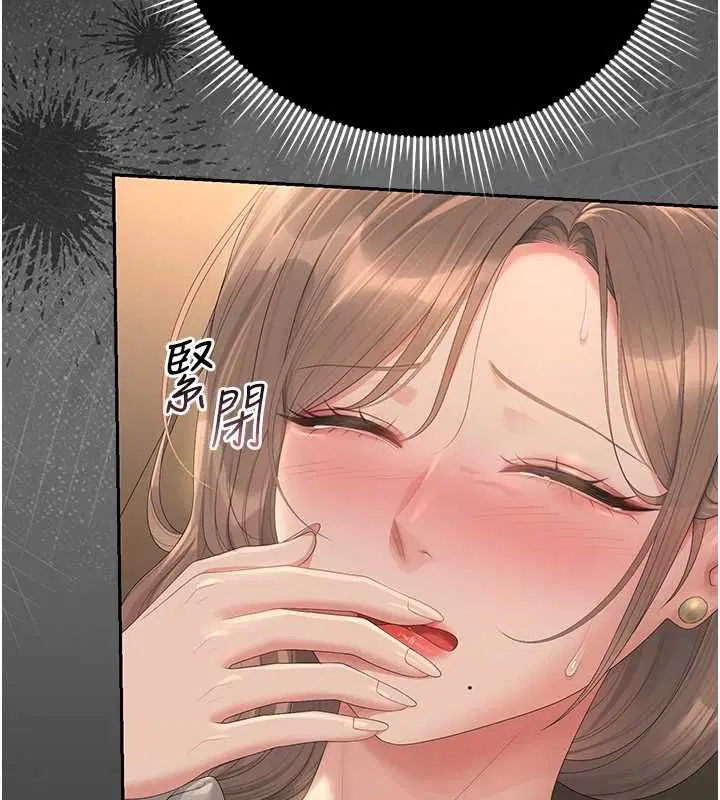 第43話