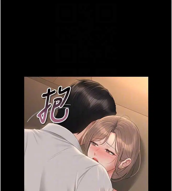 第43話
