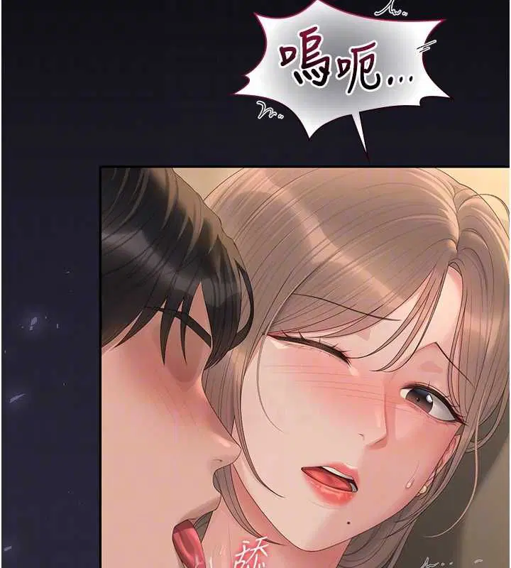 第43話