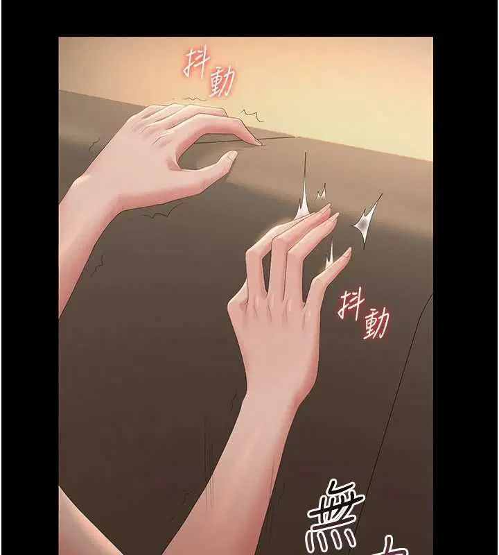 第44話