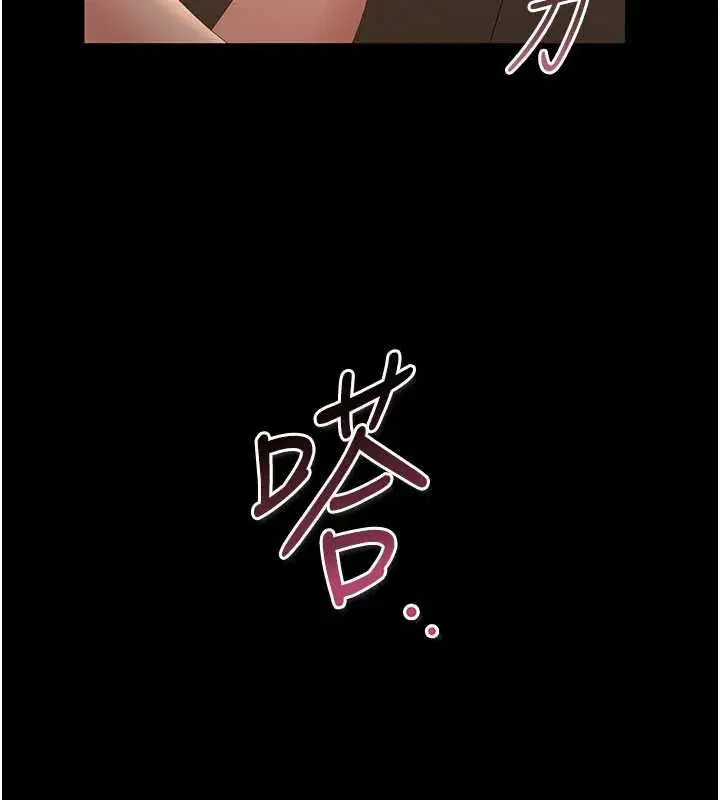 第44話