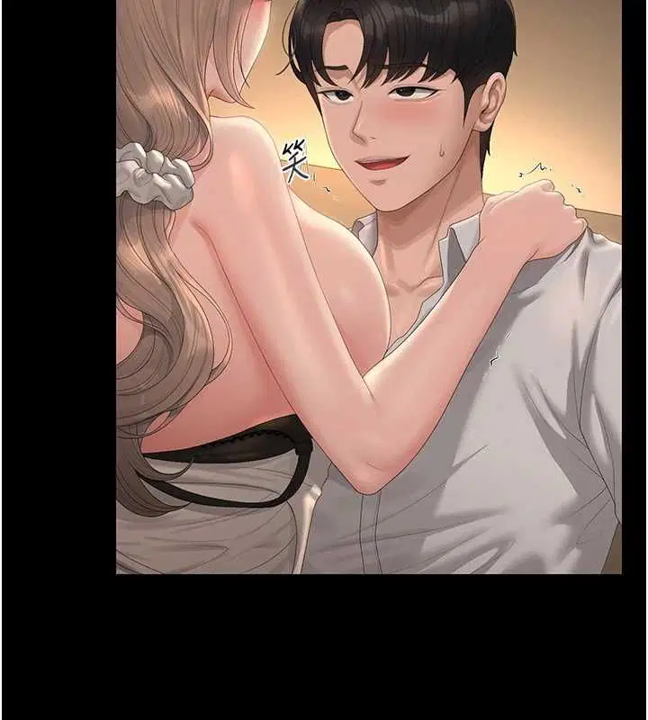 第44話
