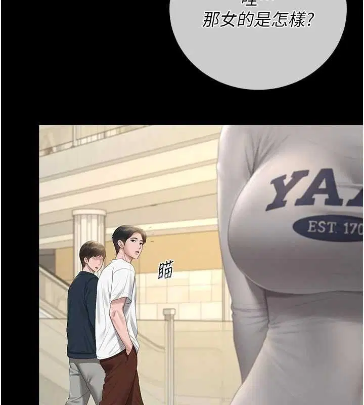 第44話
