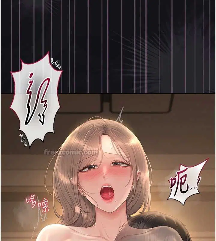 第44話